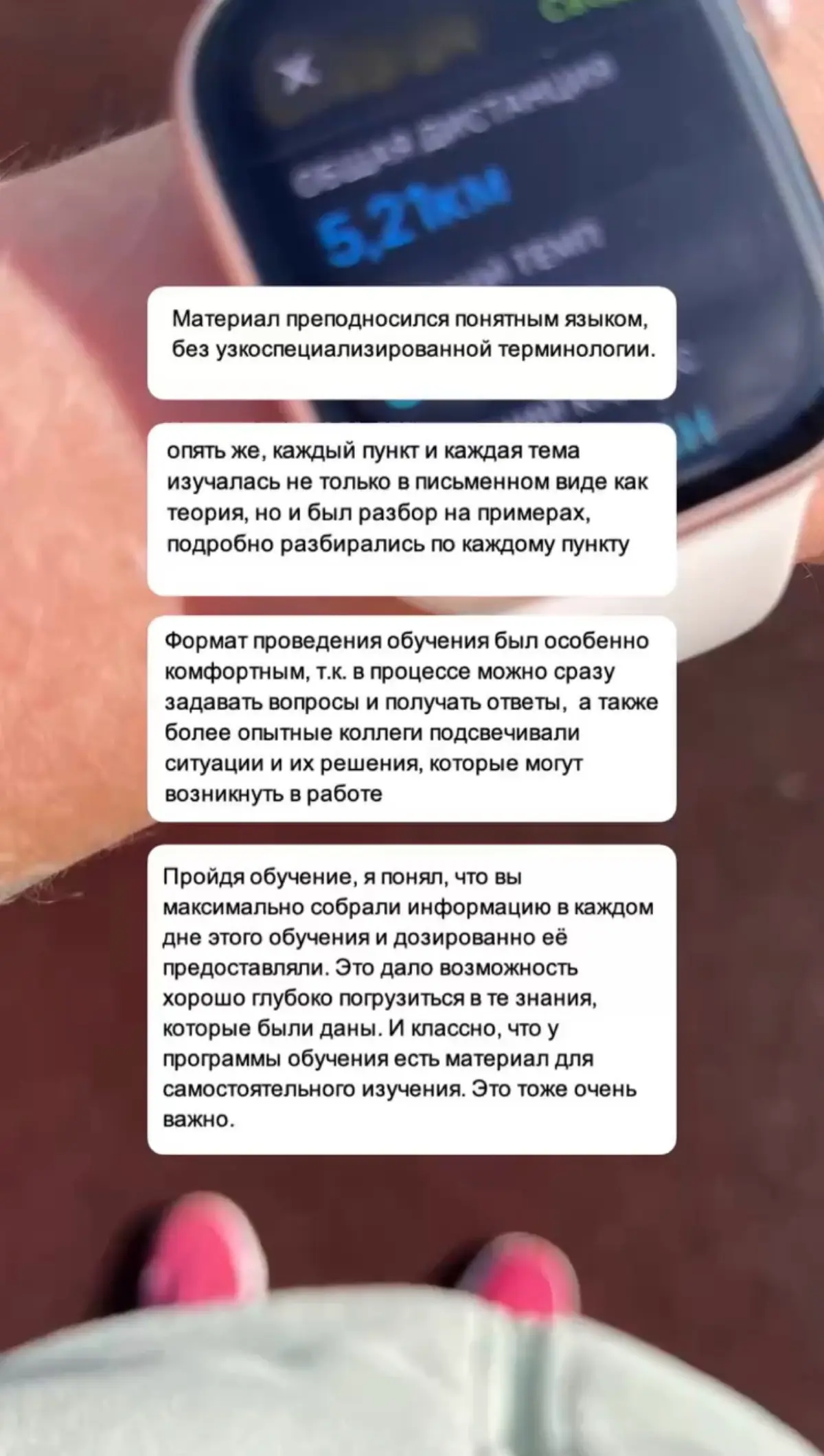 🐾 Как пробежать 5 км
сквозь «невозможно» | Сетка — социальная сеть от hh.ru