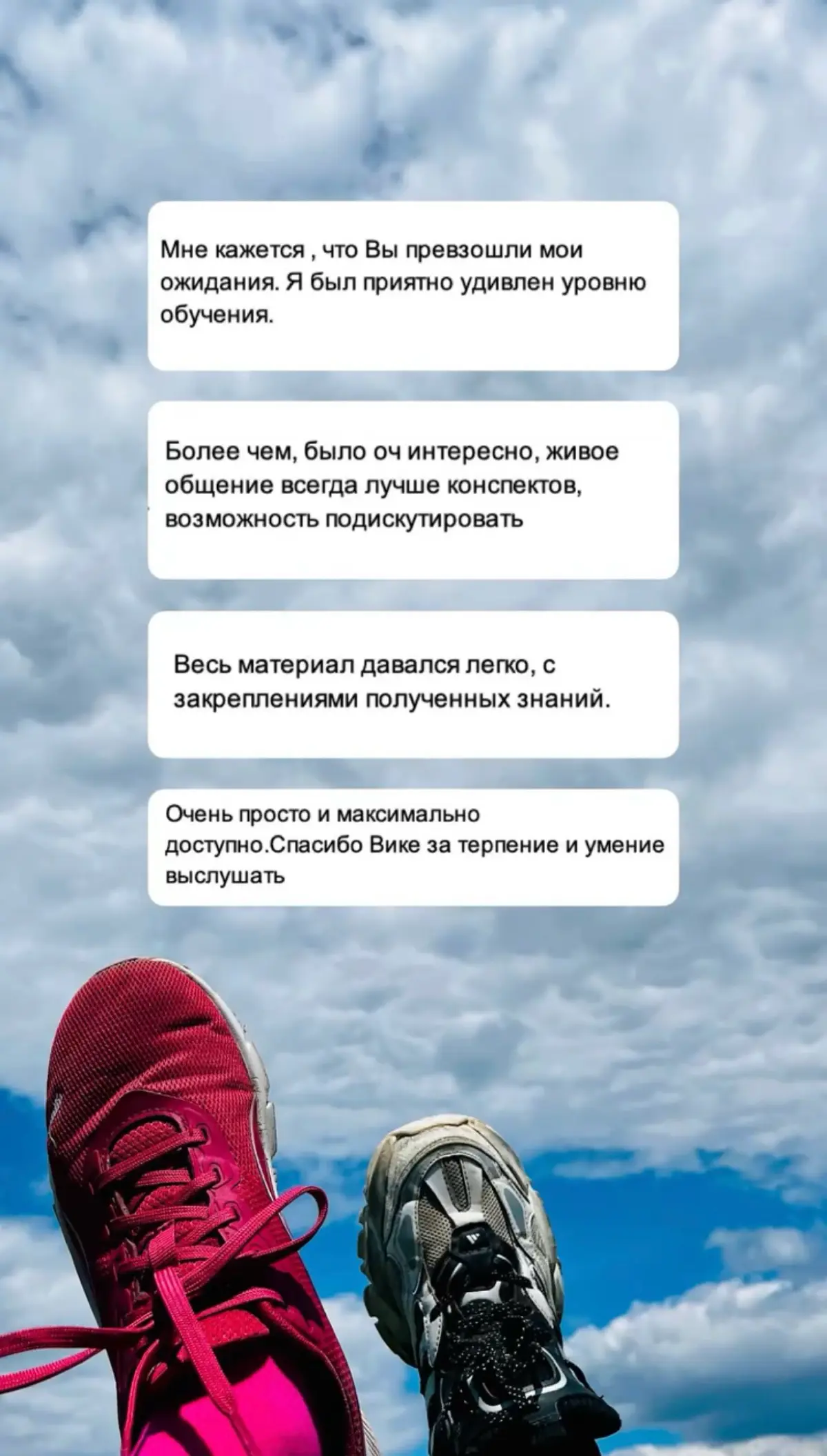 🐾 Как пробежать 5 км
сквозь «невозможно» | Сетка — социальная сеть от hh.ru