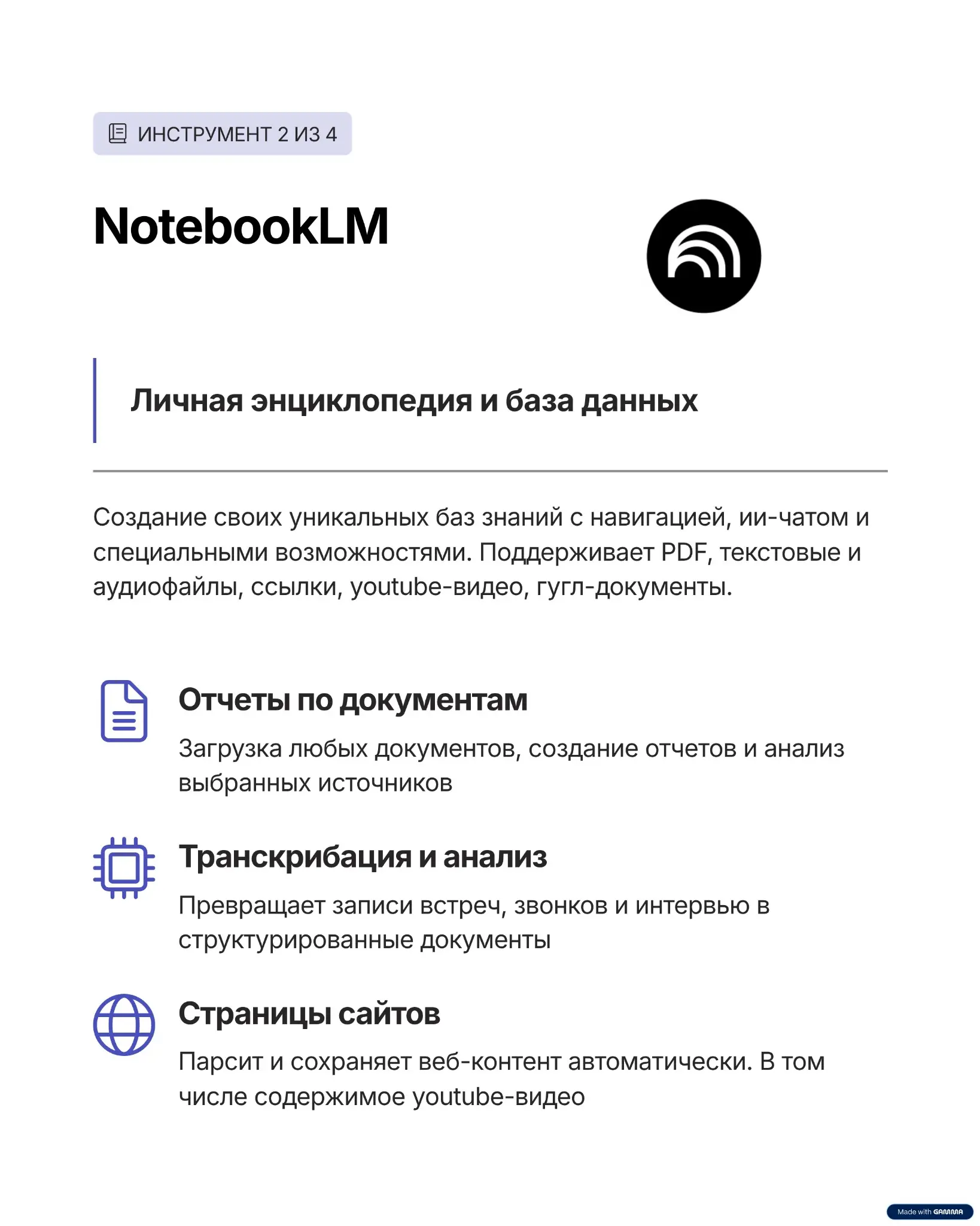 AI-стек за 20$, который закроет 99% задач | Сетка — социальная сеть от hh.ru