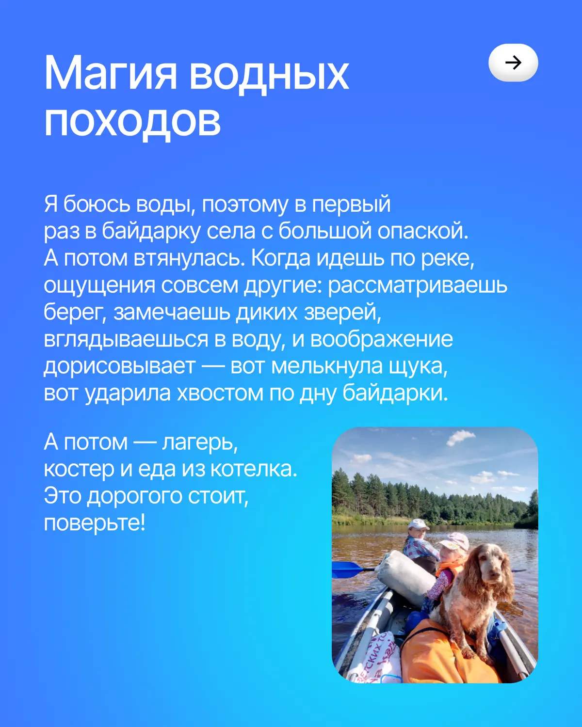 У нас тут новая рубрика 👀 | Сетка — социальная сеть от hh.ru