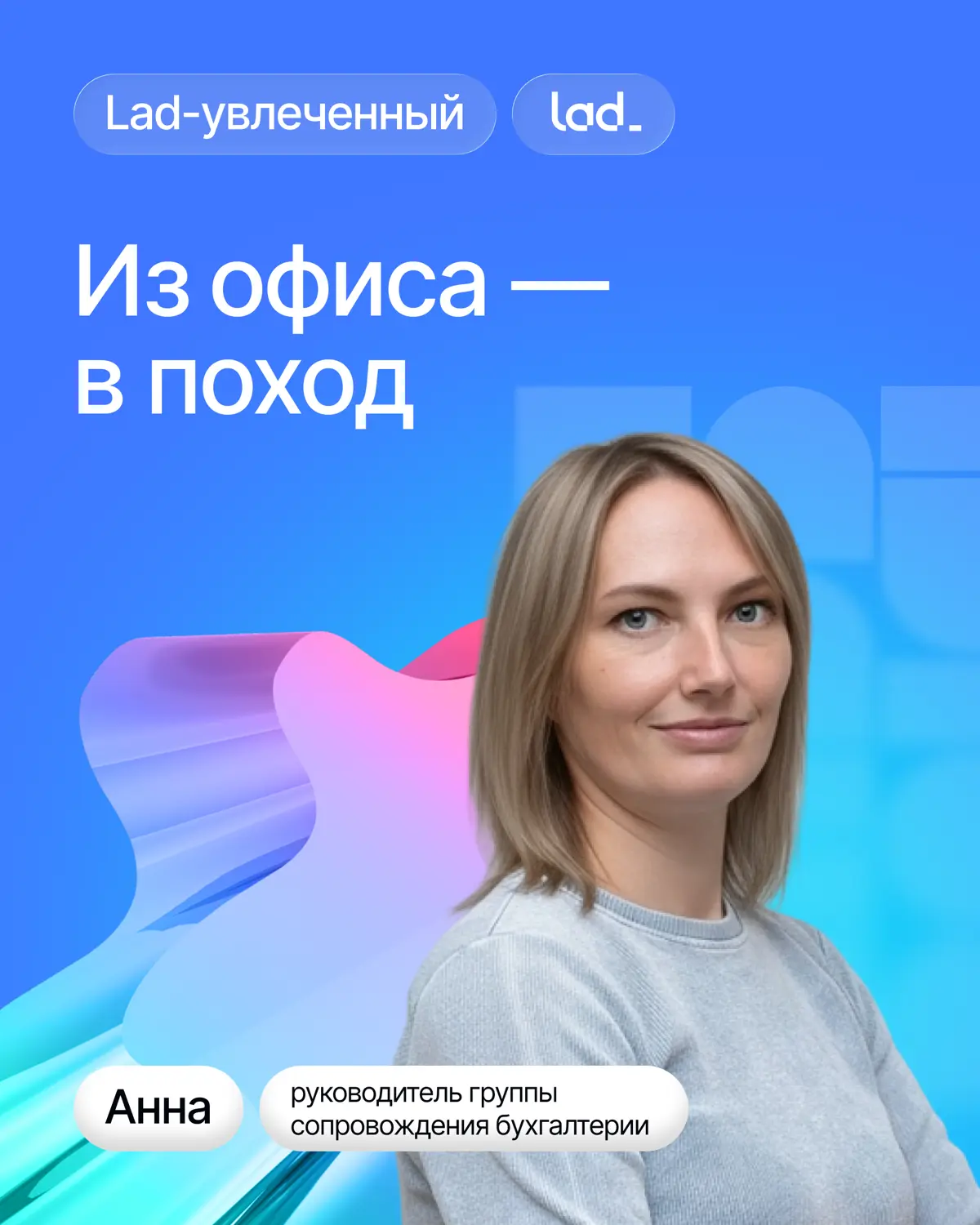 У нас тут новая рубрика 👀 | Сетка — социальная сеть от hh.ru