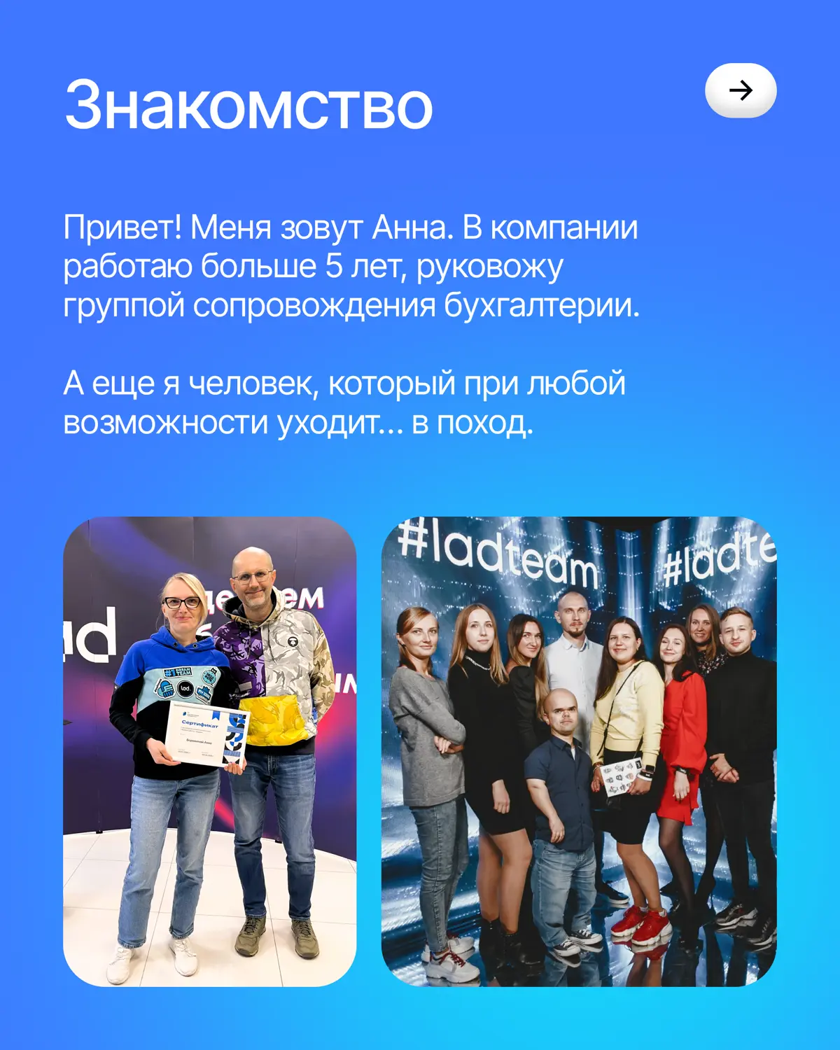 У нас тут новая рубрика 👀 | Сетка — социальная сеть от hh.ru