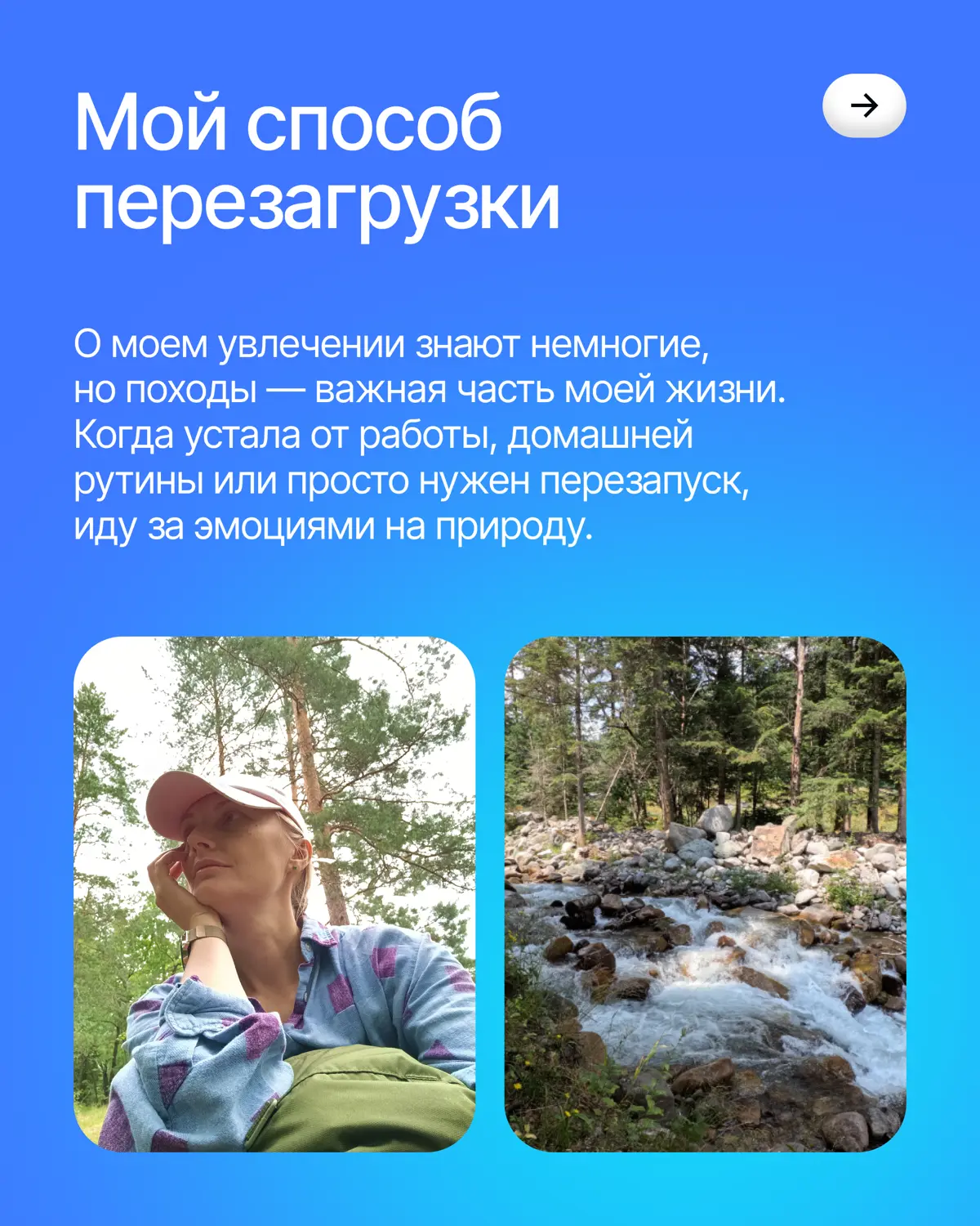 У нас тут новая рубрика 👀 | Сетка — социальная сеть от hh.ru