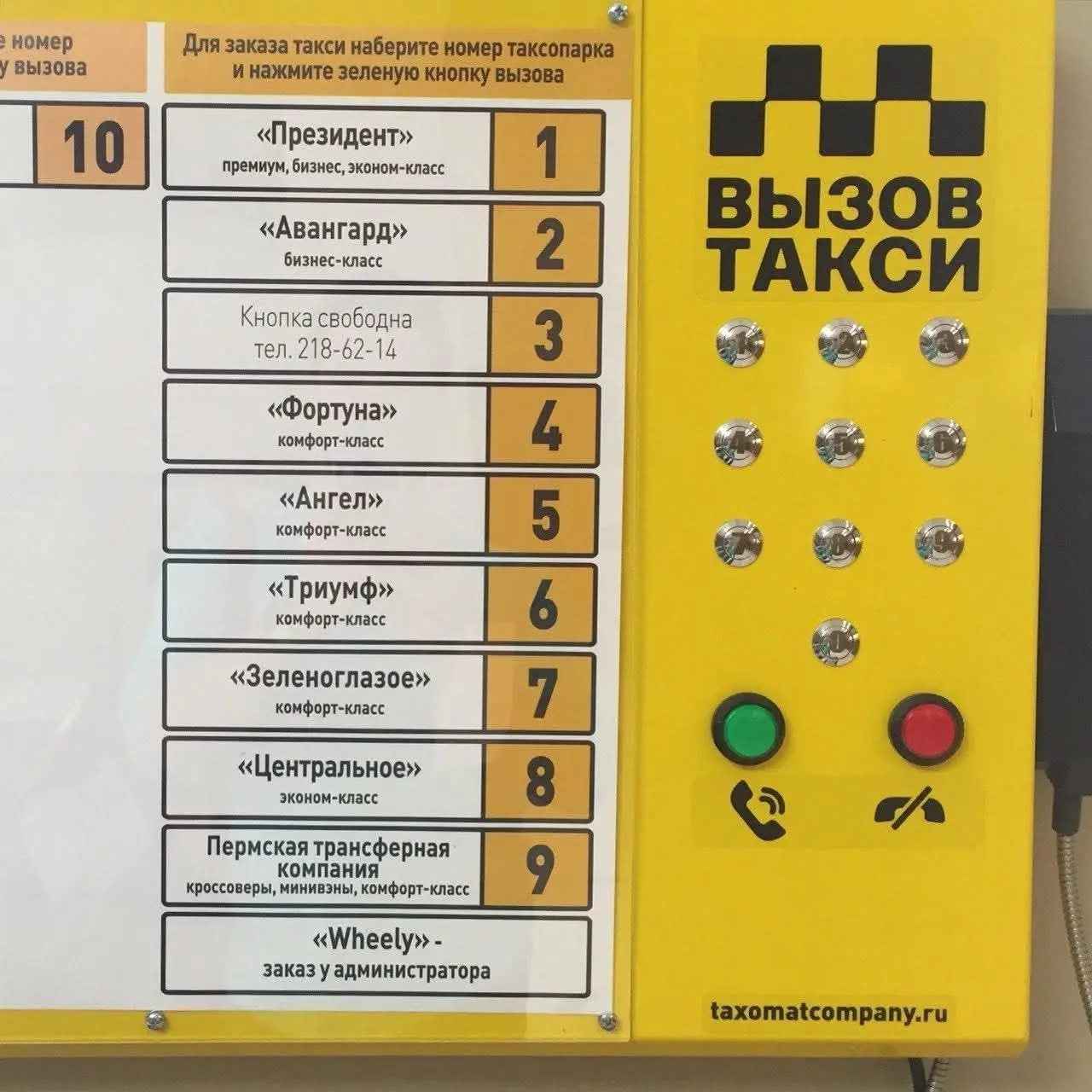 Помогаю привлечь инвестиции в новый технологичный стартап
У меня есть хороший знакомый, живет сейчас в Перми, показал на днях свой новый проект прорывной технологии вызова такси для подъездов, хочет м... | Сетка — социальная сеть от hh.ru
