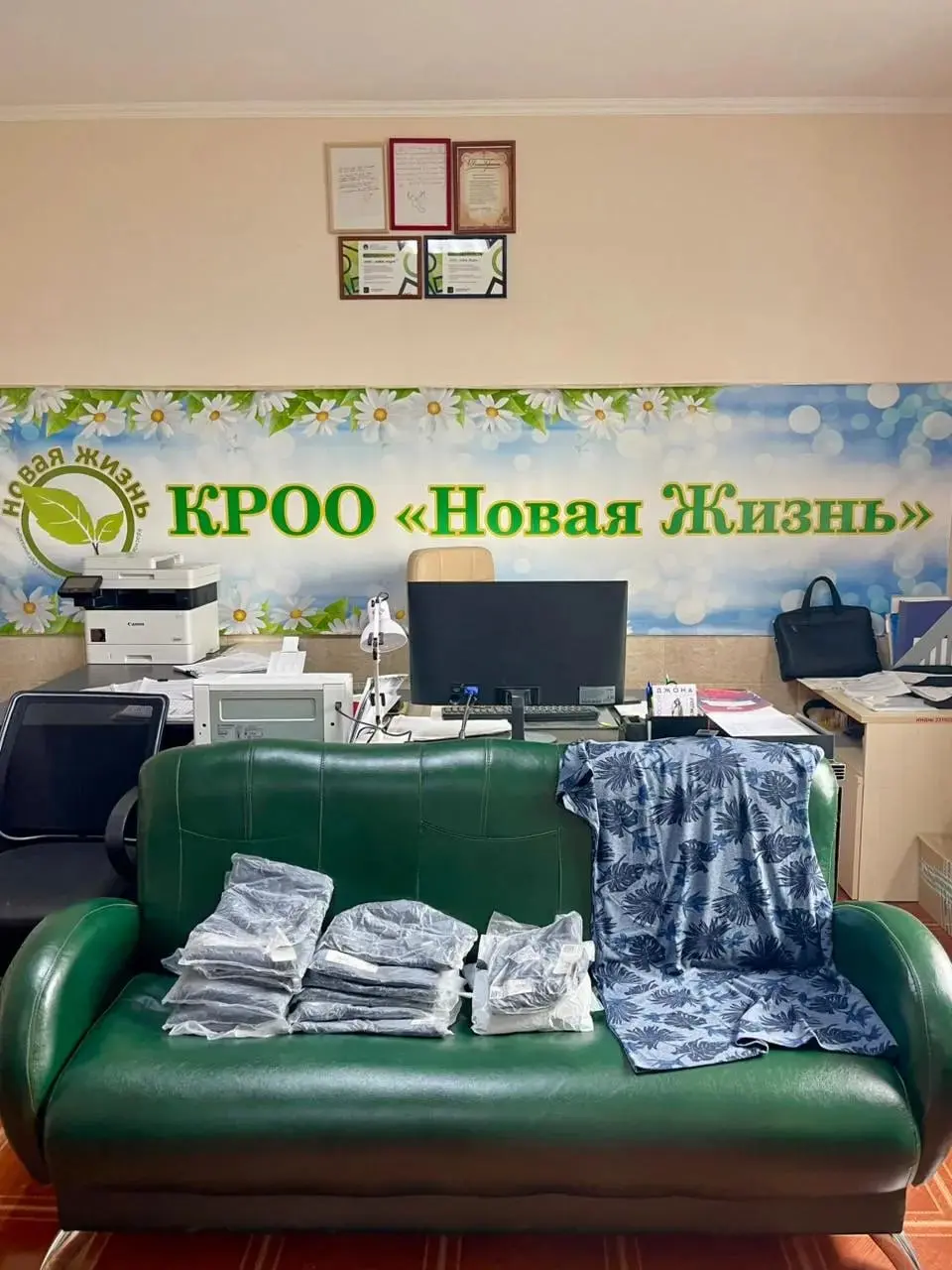 Не так давно нас посетил партнёр, который передал помощь для Гиагинского дома-интерната. А именно, нам передали кондиционер и красивые платья для наших подопечных | Сетка — социальная сеть от hh.ru