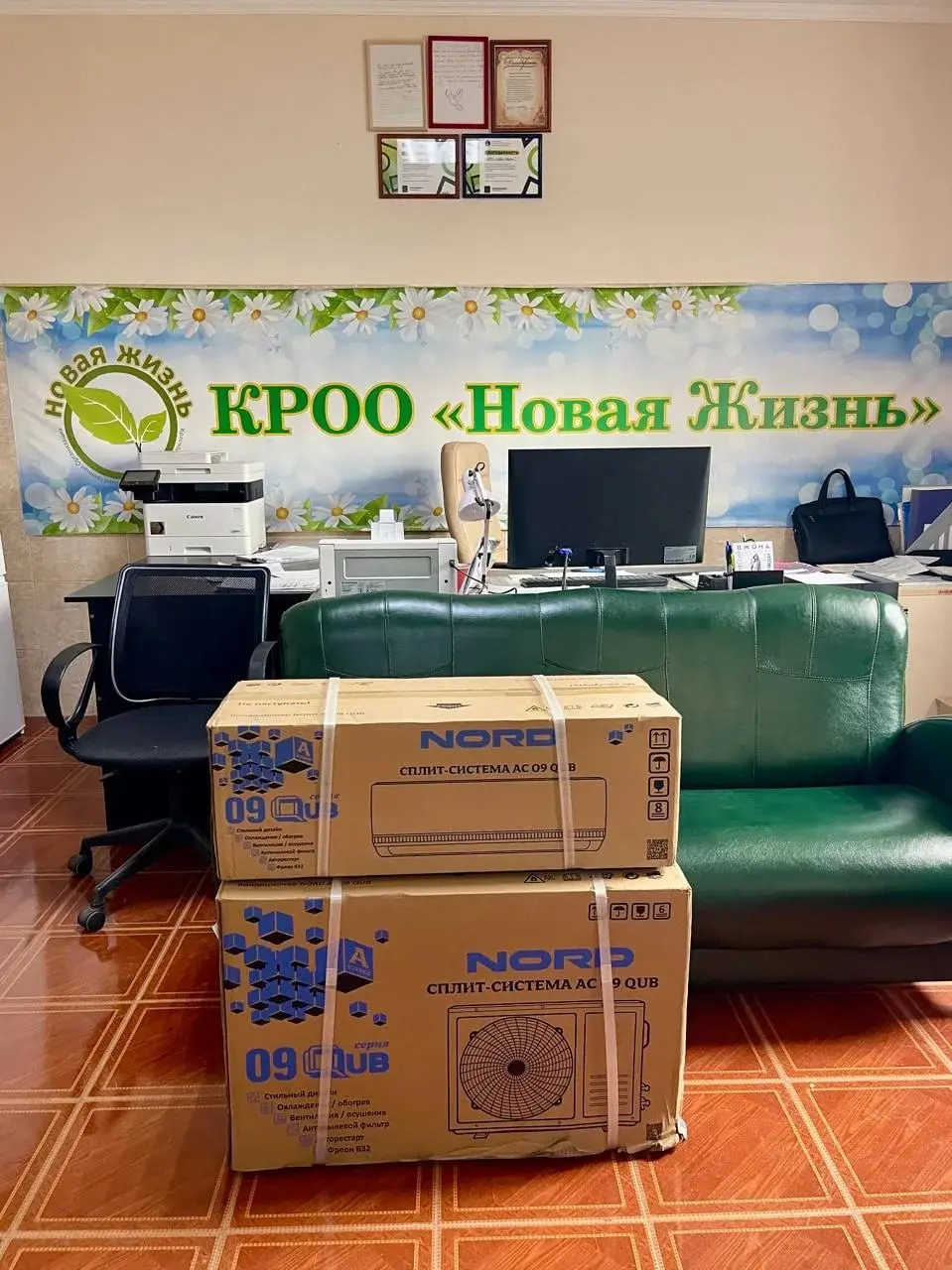 Не так давно нас посетил партнёр, который передал помощь для Гиагинского дома-интерната. А именно, нам передали кондиционер и красивые платья для наших подопечных | Сетка — социальная сеть от hh.ru