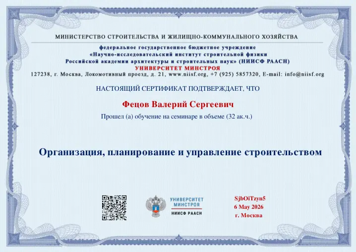 Ищу работу: руководитель ОМТС / снабжение EPC. | Сетка — социальная сеть от hh.ru