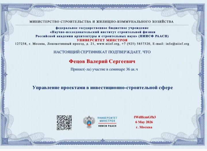 Ищу работу: руководитель ОМТС / снабжение EPC. | Сетка — социальная сеть от hh.ru