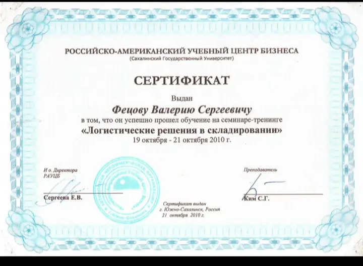 Ищу работу: руководитель ОМТС / снабжение EPC. | Сетка — социальная сеть от hh.ru