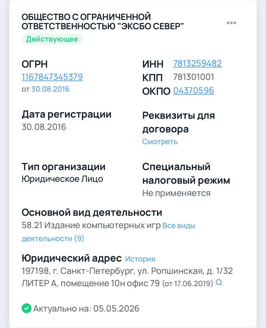 Ребята зарабатывают почти миллиард рублей на одной компьютерной игре - Stalcraft | Сетка — социальная сеть от hh.ru