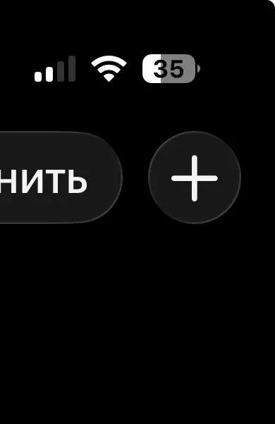 Лайфхак «как подключить GPT к Siri :
Короткая инструкция.
1. Установить приложение
Установи официальное приложение ChatGPT из App Store.
Войди в аккаунт.
2 | Сетка — социальная сеть от hh.ru