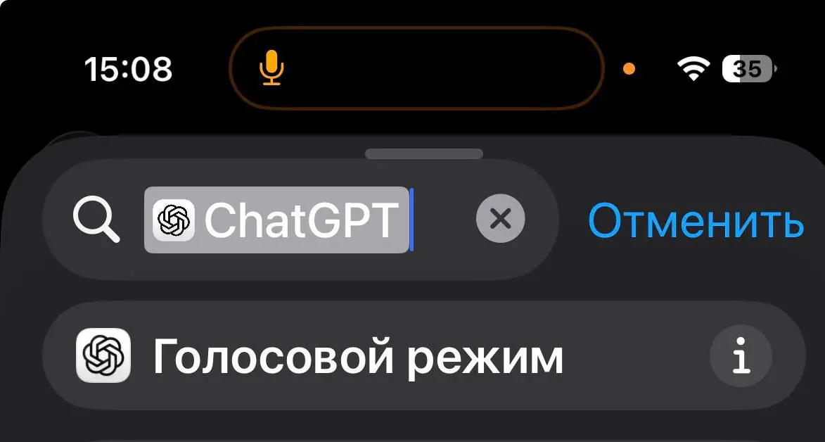 Лайфхак «как подключить GPT к Siri :
Короткая инструкция.
1. Установить приложение
Установи официальное приложение ChatGPT из App Store.
Войди в аккаунт.
2 | Сетка — социальная сеть от hh.ru