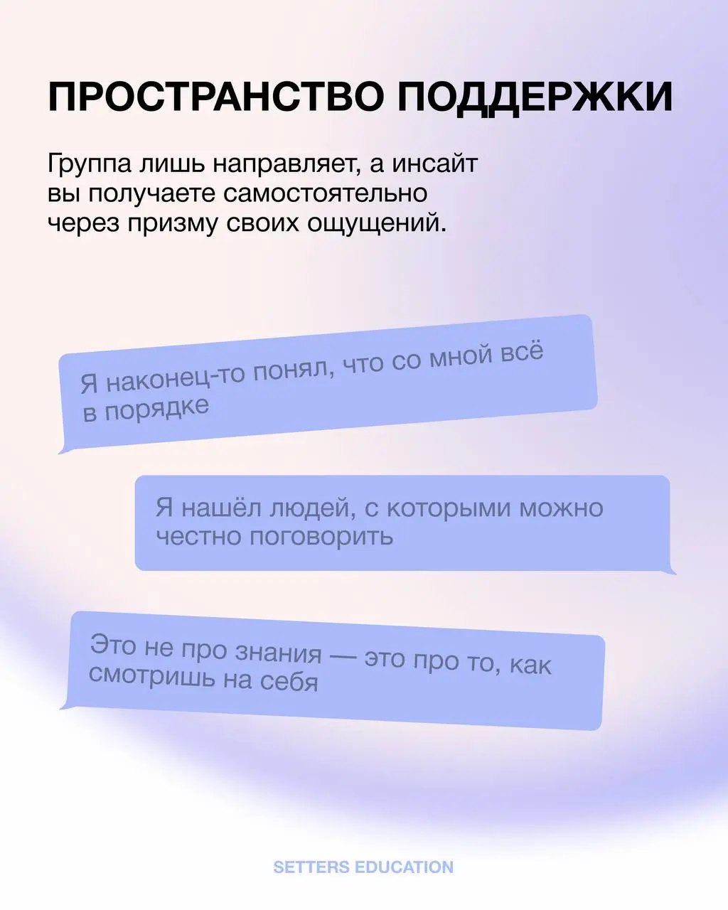 Представьте ситуацию: руководитель ищет решение своей проблемы
Приходит к одним коллегам, к другим. И все дают советы и своё виденье, хотят найти правильный ракурс и смотрят со стороны | Сетка — социальная сеть от hh.ru