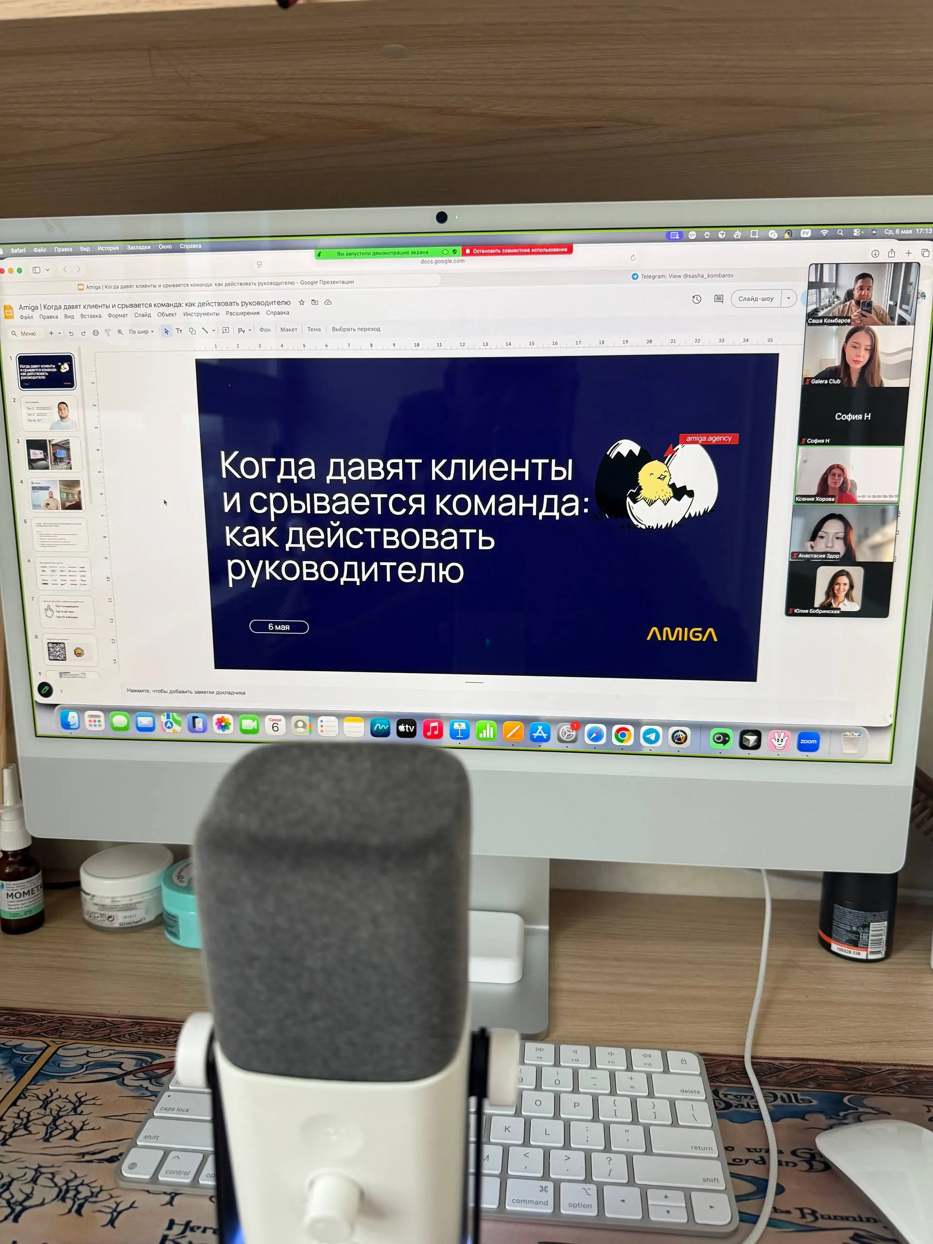 Сегодня провел вебинар в Galera Club для руководителей команд. Получилось, как мне кажется, хорошо | Сетка — социальная сеть от hh.ru