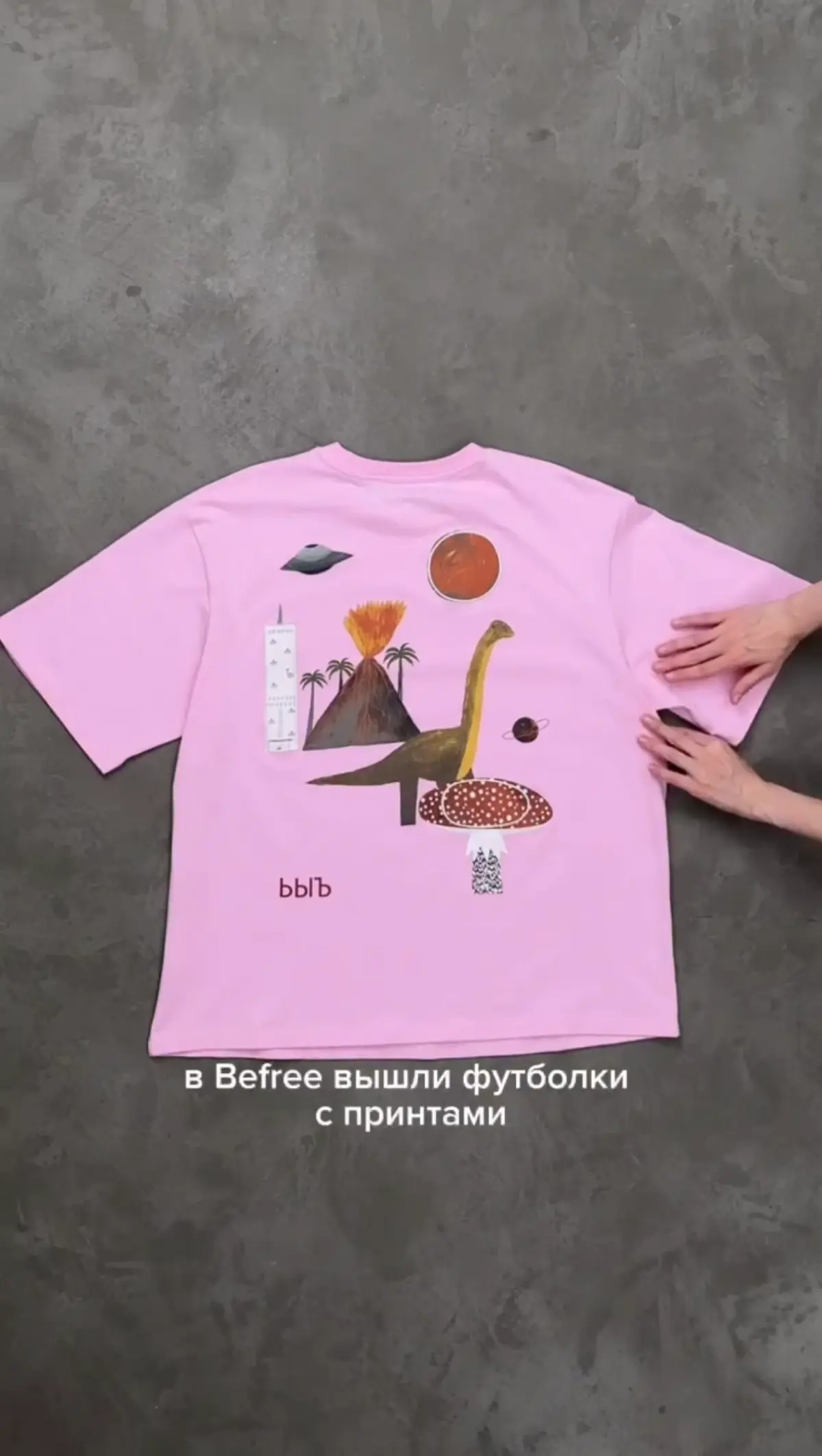 Идея для мерча, которую я обязательно украду | Сетка — социальная сеть от hh.ru