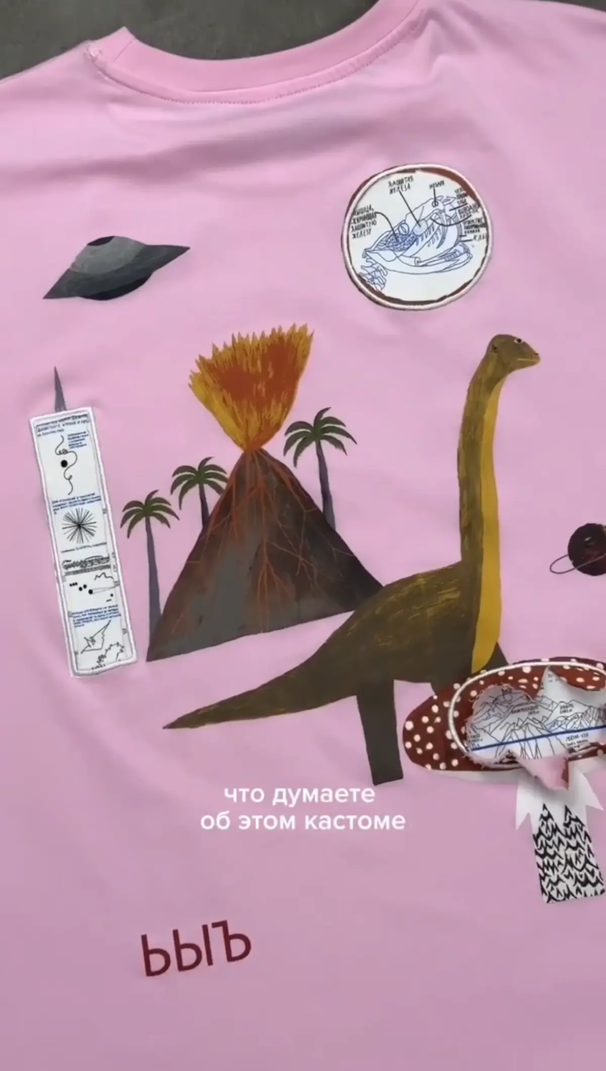 Идея для мерча, которую я обязательно украду | Сетка — социальная сеть от hh.ru