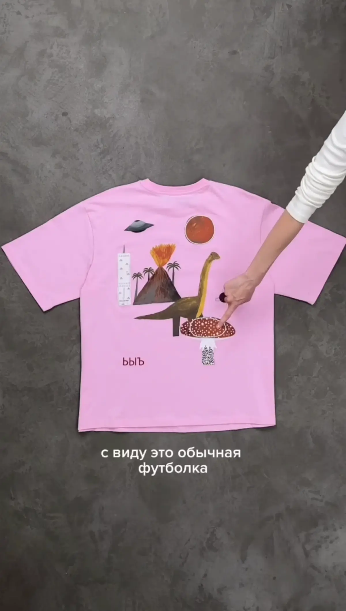 Идея для мерча, которую я обязательно украду | Сетка — социальная сеть от hh.ru