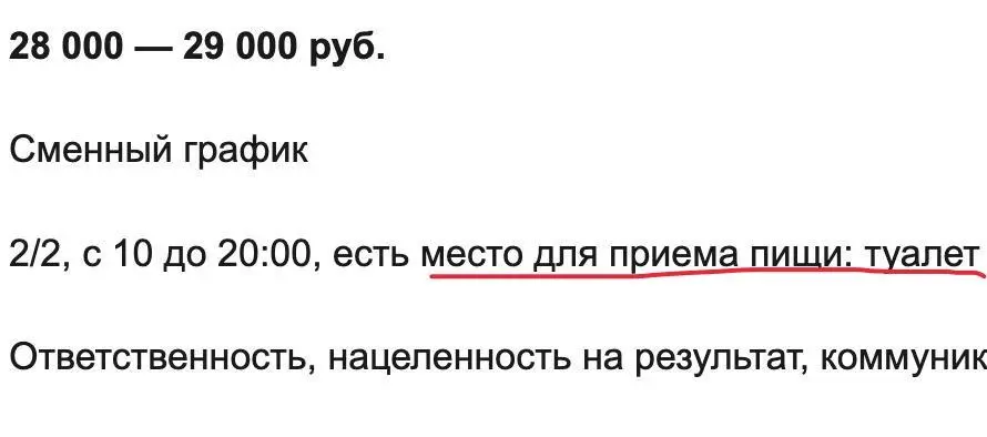 Щедро | Сетка — социальная сеть от hh.ru