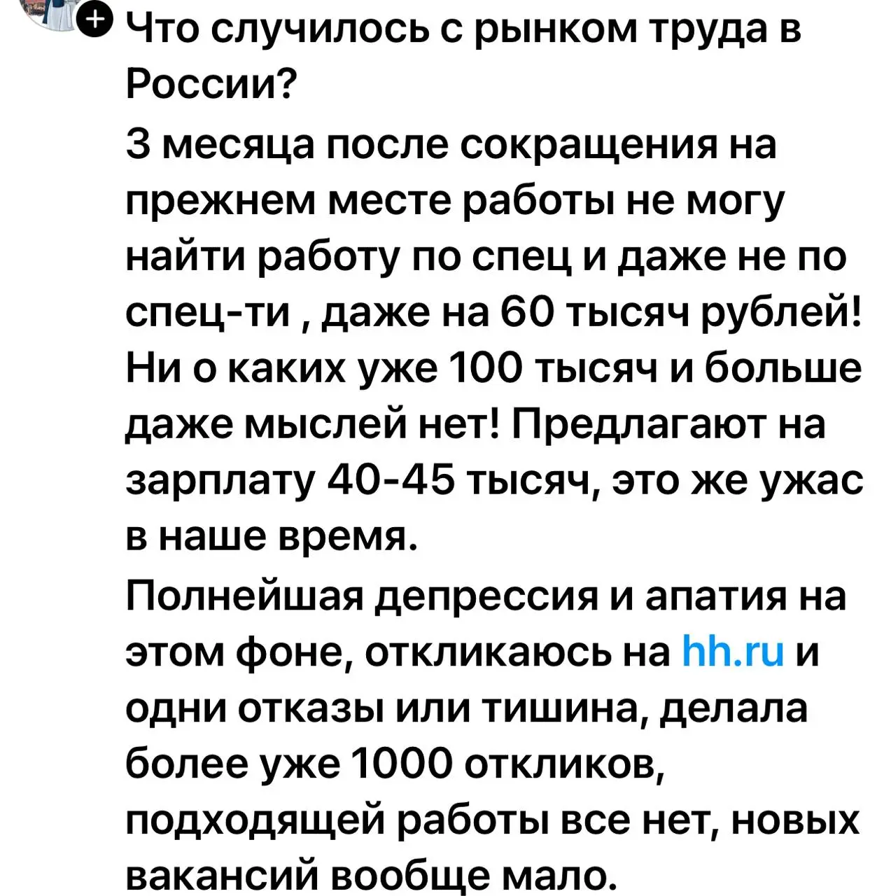 no comments.
🟪 MAX ❤ TG
В этом посте были ссылки, но мы их удалили по правилам Сетки | Сетка — социальная сеть от hh.ru