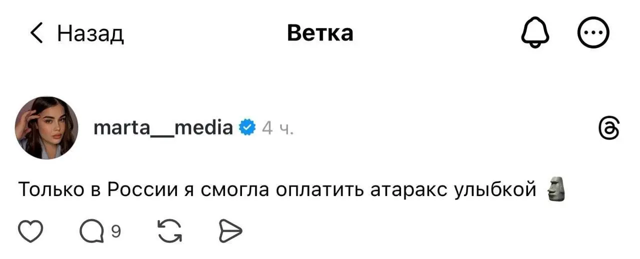 страна возможностей! | Сетка — социальная сеть от hh.ru