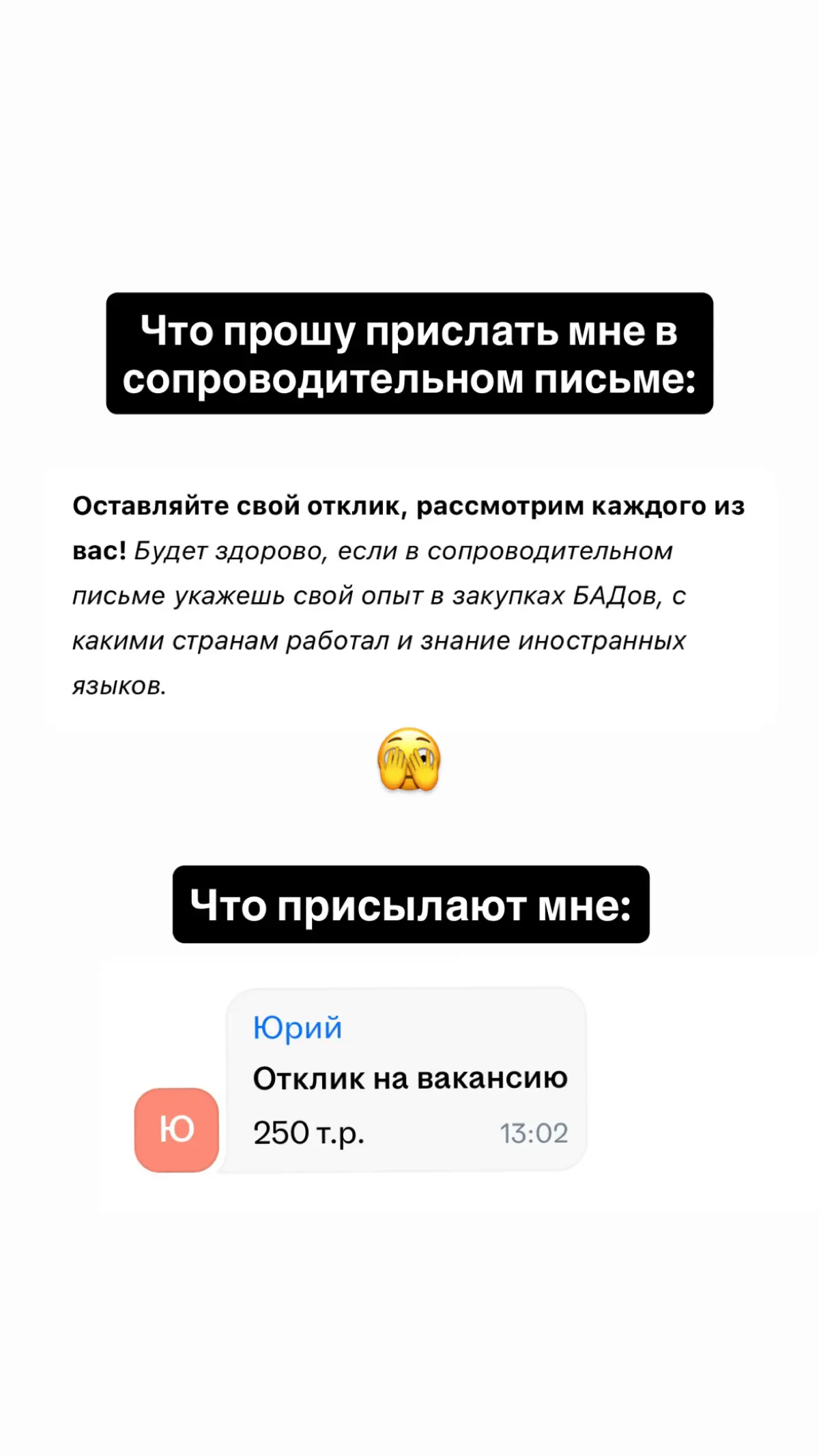 Вот и пообщались)) | Сетка — социальная сеть от hh.ru