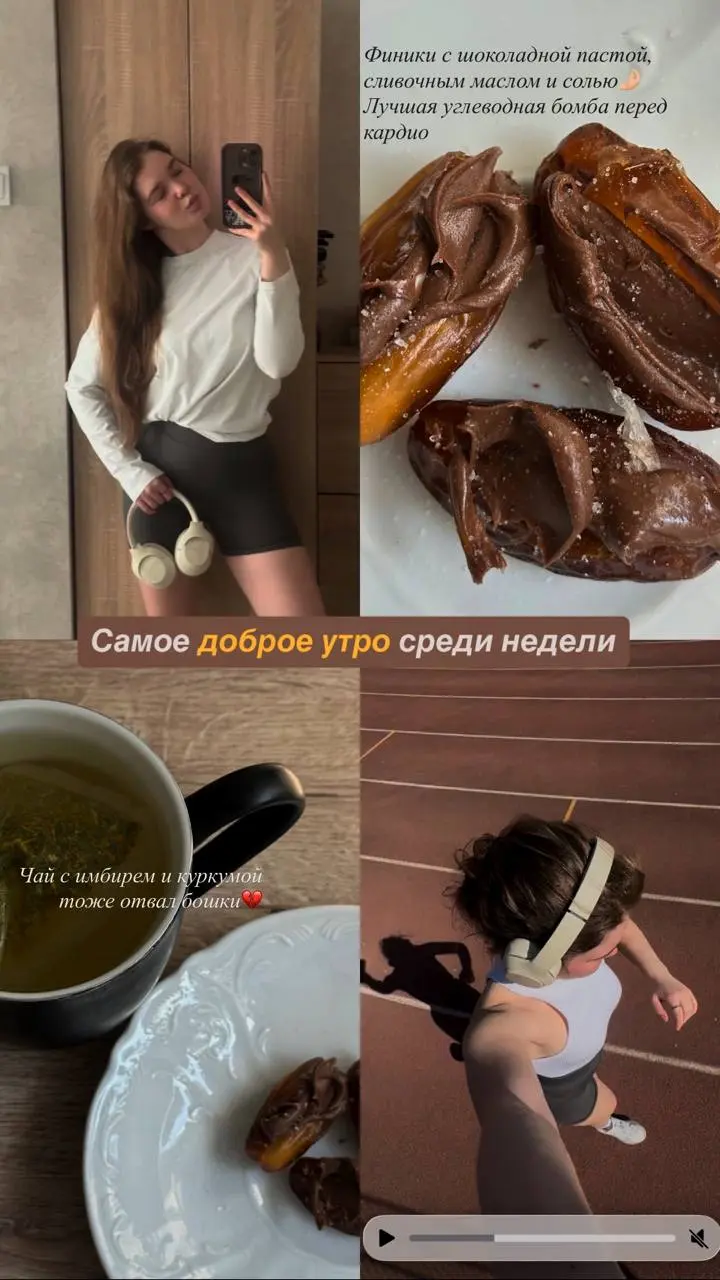 Ничто так не мотивирует как поучаствовать в казанском марафоне в 2027💔
Насмотрелась рилсов, сохранила кучу лайфхаков, прописала стратегию | Сетка — социальная сеть от hh.ru
