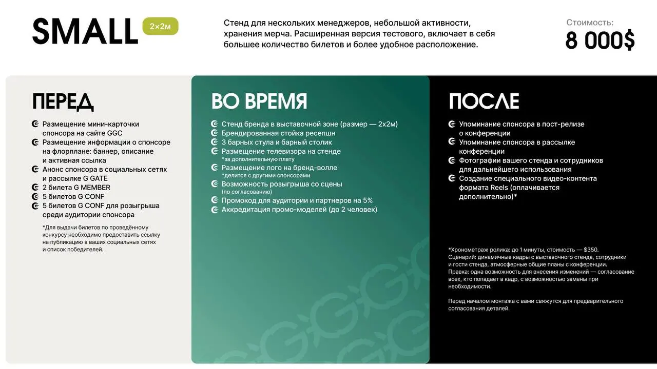 🤟 7000+ участников, 160+ спонсоров, 50+ спикеров — это G GATE CONF 2026!
Конфа пройдет 26-27 июня в Тбилиси — тут интервью с деталями | Сетка — социальная сеть от hh.ru
