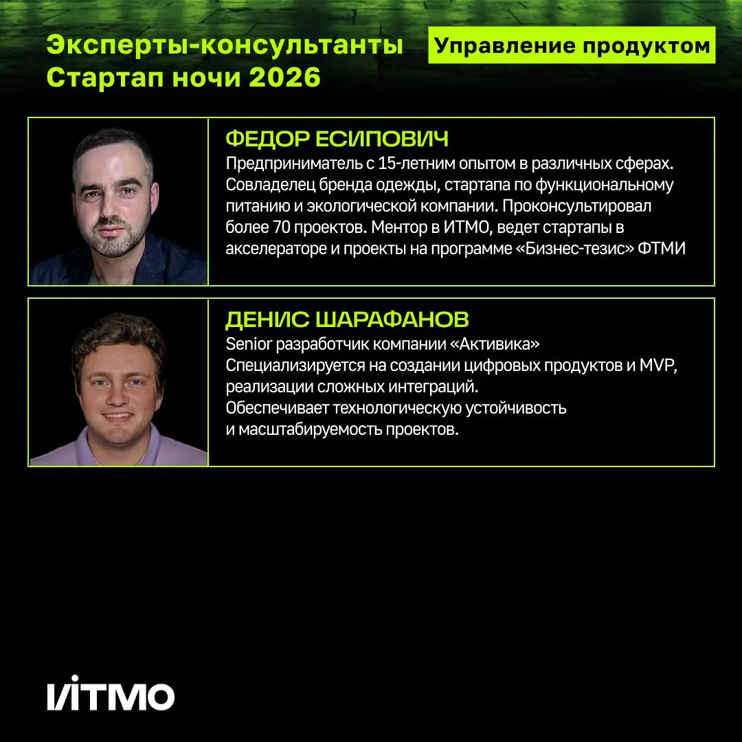 Есть стартап, который буксует? Или идея проекта, но не знаешь, как к ней подступиться? 🚀
🙋🏻‍♂️ Уже 7 мая на «Стартап ночи» 2026 твой проект может получить живую экспертизу от практиков! Маркетинг, инв... | Сетка — социальная сеть от hh.ru