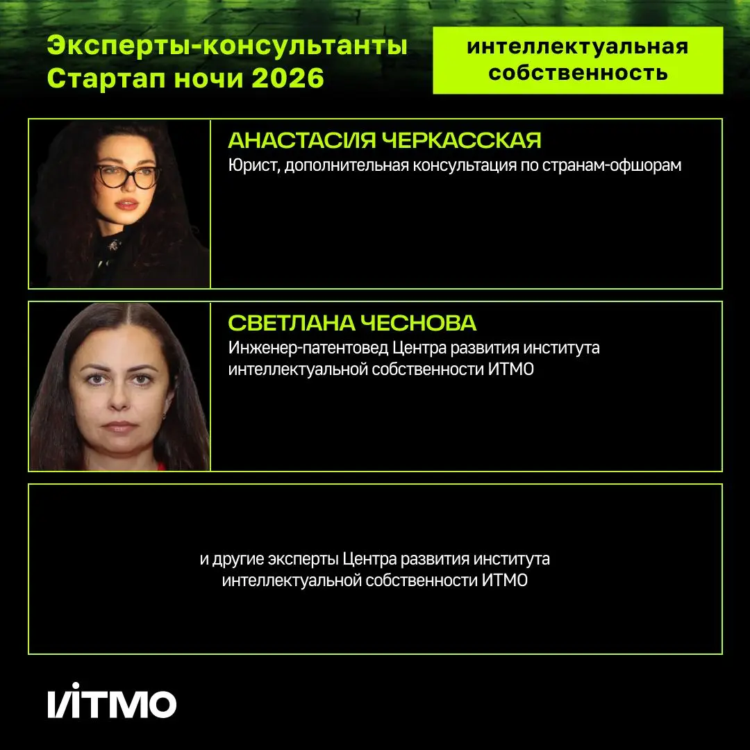 Есть стартап, который буксует? Или идея проекта, но не знаешь, как к ней подступиться? 🚀
🙋🏻‍♂️ Уже 7 мая на «Стартап ночи» 2026 твой проект может получить живую экспертизу от практиков! Маркетинг, инв... | Сетка — социальная сеть от hh.ru