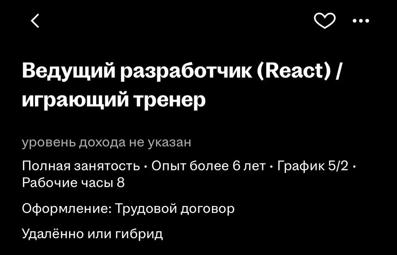 Хроники поиска работы.
Ну хз
#ищуработу | Сетка — социальная сеть от hh.ru