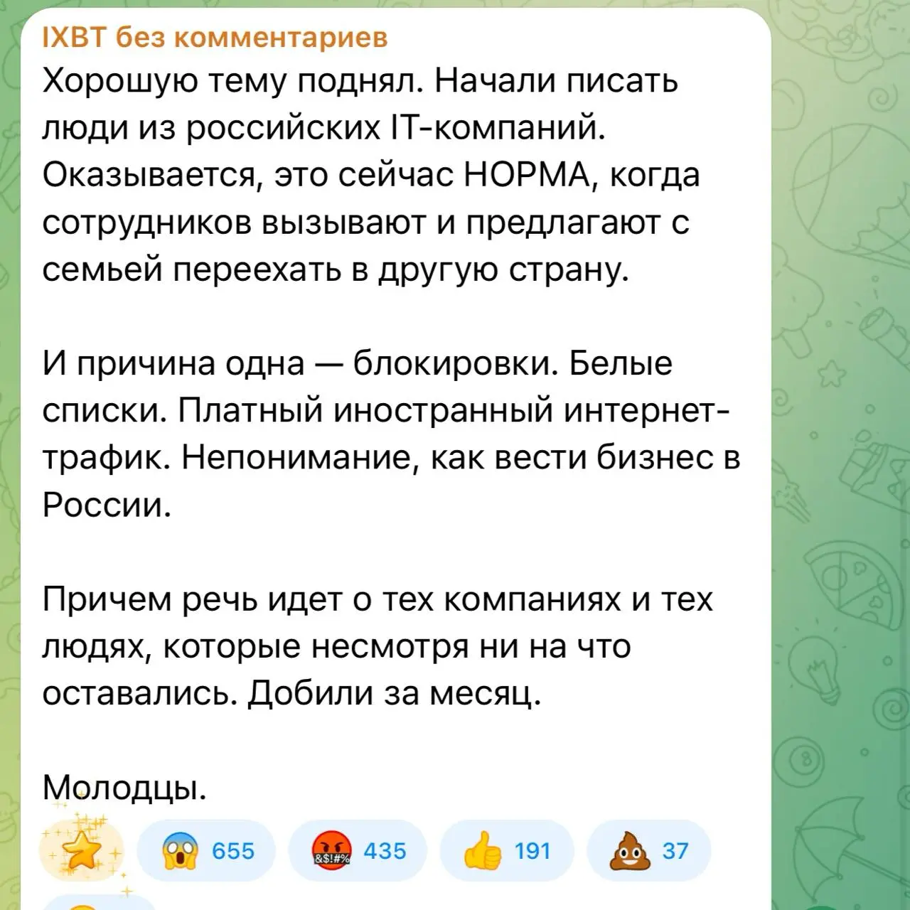 Крупные игровые студии и IT-специалисты уезжают из России на фоне усиливающихся ограничений и блокировок - об этом сообщил главный редактор IXBT Games Виталий Казунов | Сетка — социальная сеть от hh.ru