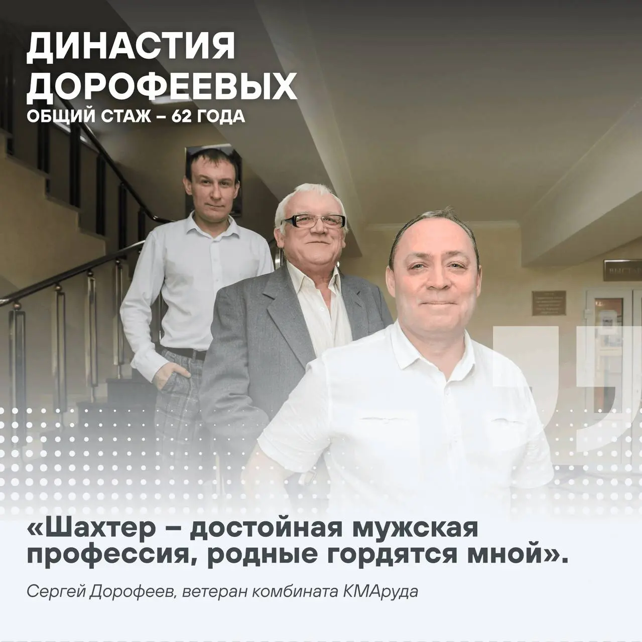 👷‍👷‍👷‍За каждой тонной добытой руды и произведенного проката - труд тысяч людей | Сетка — социальная сеть от hh.ru