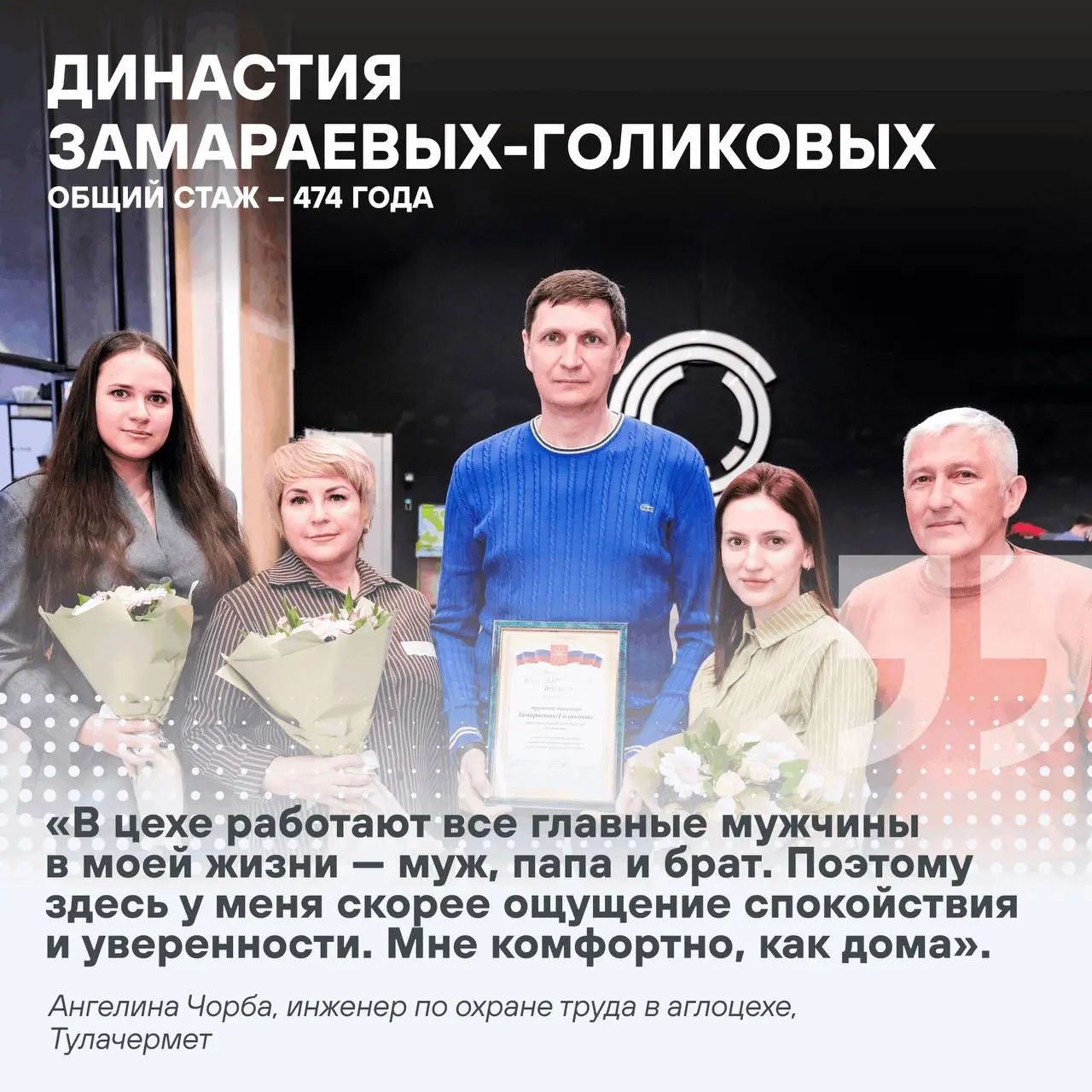 👷‍👷‍👷‍За каждой тонной добытой руды и произведенного проката - труд тысяч людей | Сетка — социальная сеть от hh.ru