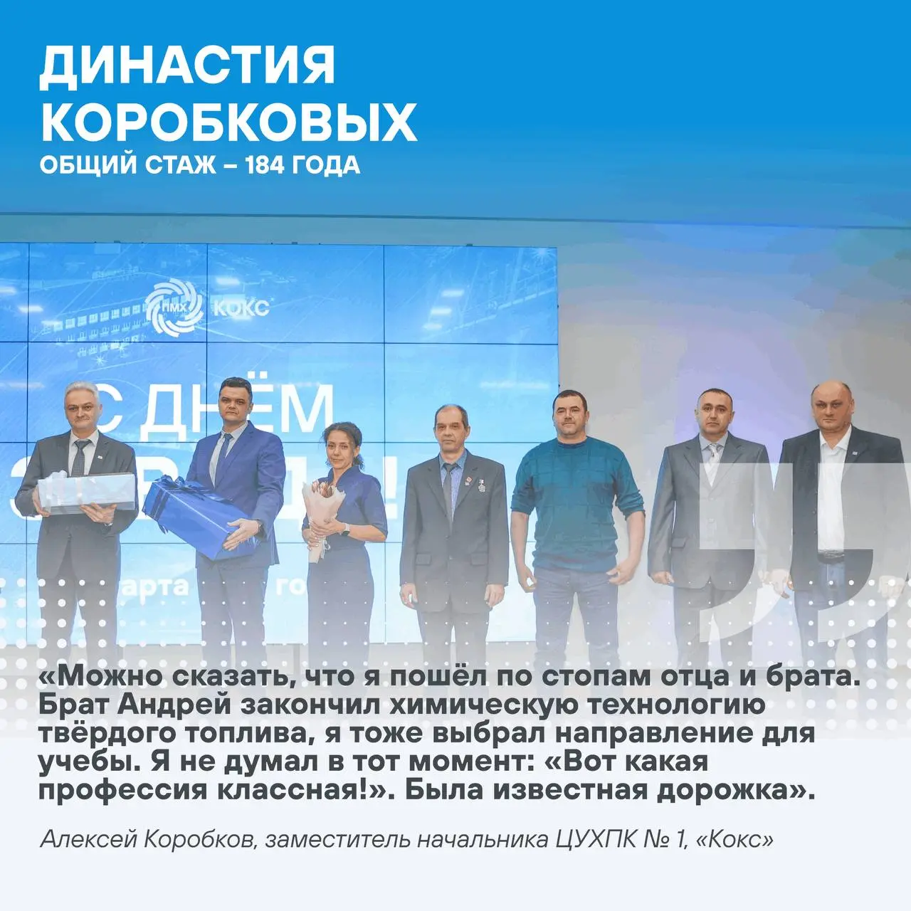 👷‍👷‍👷‍За каждой тонной добытой руды и произведенного проката - труд тысяч людей | Сетка — социальная сеть от hh.ru
