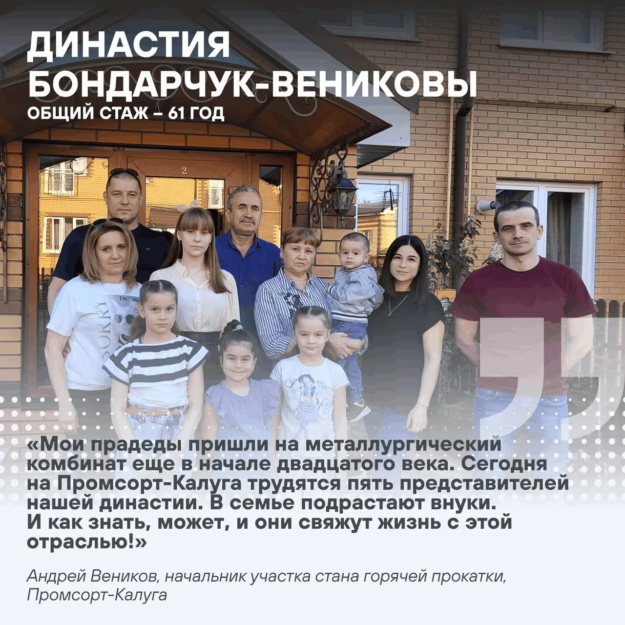 👷‍👷‍👷‍За каждой тонной добытой руды и произведенного проката - труд тысяч людей | Сетка — социальная сеть от hh.ru