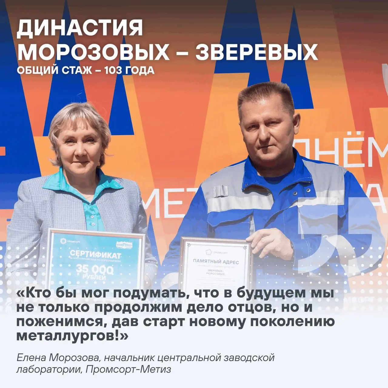 👷‍👷‍👷‍За каждой тонной добытой руды и произведенного проката - труд тысяч людей | Сетка — социальная сеть от hh.ru
