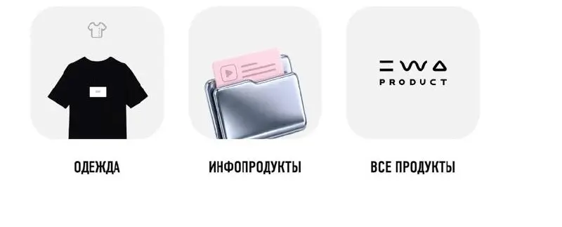 Теперь в интернет-магазине появилась возможность сразу приобрести курс по нутрициологии и так же отельный раздел появился, который тоже будет пополняться, как и все наши другие разделы 🤫😈
P.s | Сетка — социальная сеть от hh.ru