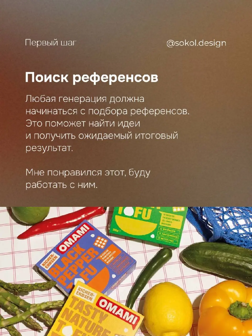 🥰 Вы просили, я сделала!
Создать генерацию с множеством элементов не так сложно, как кажется. Пробуйте и делитесь результатами ❤️
Какой промт сделать ещё? 😺 | Сетка — социальная сеть от hh.ru