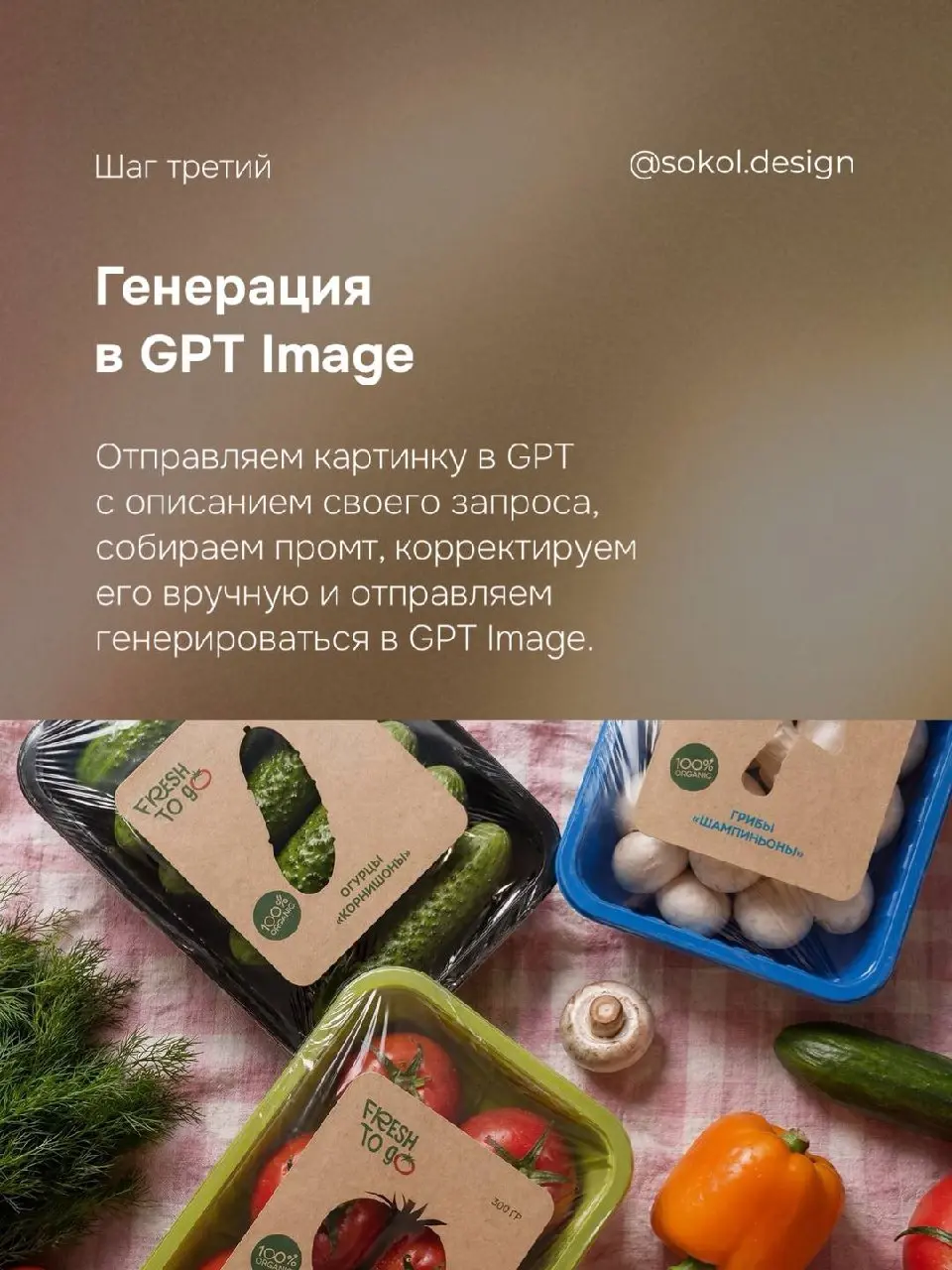 🥰 Вы просили, я сделала!
Создать генерацию с множеством элементов не так сложно, как кажется. Пробуйте и делитесь результатами ❤️
Какой промт сделать ещё? 😺 | Сетка — социальная сеть от hh.ru
