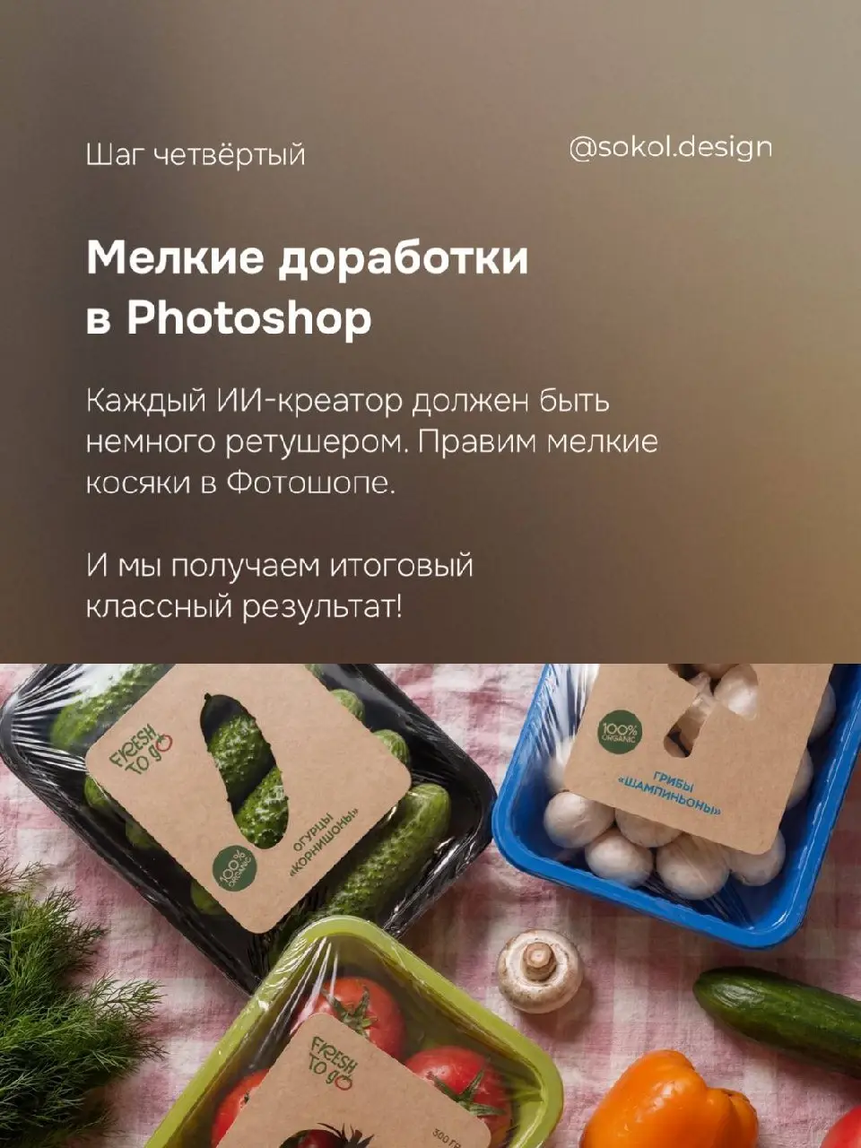 🥰 Вы просили, я сделала!
Создать генерацию с множеством элементов не так сложно, как кажется. Пробуйте и делитесь результатами ❤️
Какой промт сделать ещё? 😺 | Сетка — социальная сеть от hh.ru