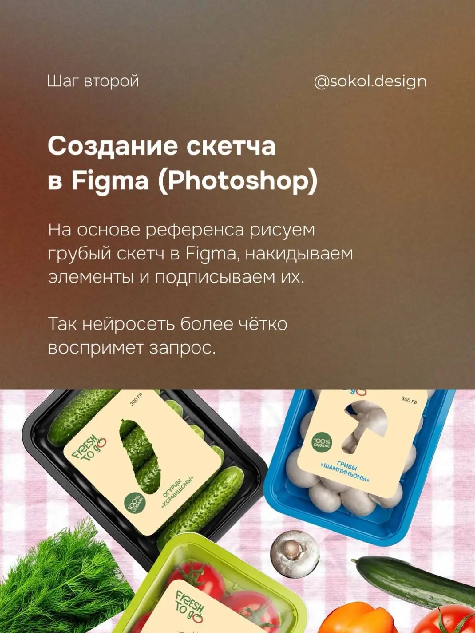 🥰 Вы просили, я сделала!
Создать генерацию с множеством элементов не так сложно, как кажется. Пробуйте и делитесь результатами ❤️
Какой промт сделать ещё? 😺 | Сетка — социальная сеть от hh.ru