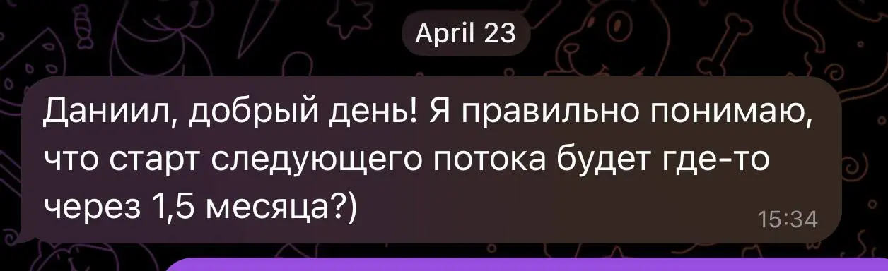 Часто спрашиваете когда будет следующий набор в группу курса «Продвинутый SQL и автоматизация витрин данных»
Следующая группа стартует обучение 8 июня!
Записываться нужно уже сейчас, потом будет поздн... | Сетка — социальная сеть от hh.ru
