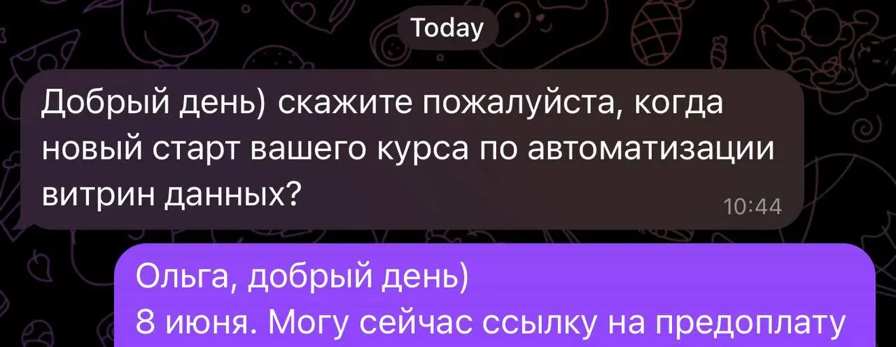 Часто спрашиваете когда будет следующий набор в группу курса «Продвинутый SQL и автоматизация витрин данных»
Следующая группа стартует обучение 8 июня!
Записываться нужно уже сейчас, потом будет поздн... | Сетка — социальная сеть от hh.ru