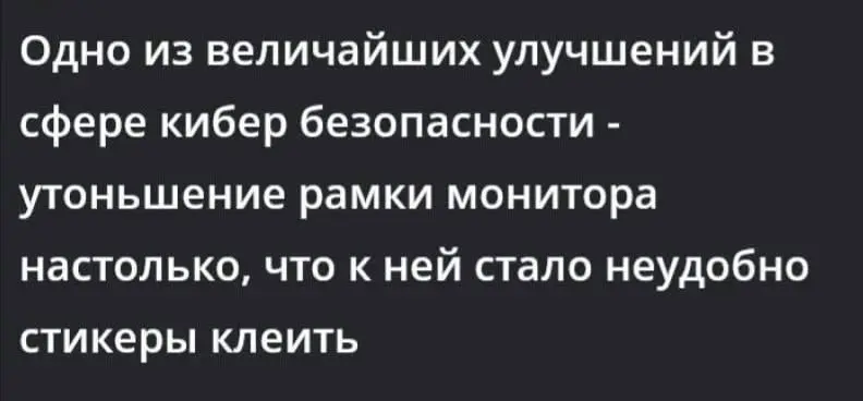 #ИБ
😂 ПМ 💬 MAX 🛍 Другие каналы
В этом посте были ссылки, но мы их удалили по правилам Сетки | Сетка — социальная сеть от hh.ru