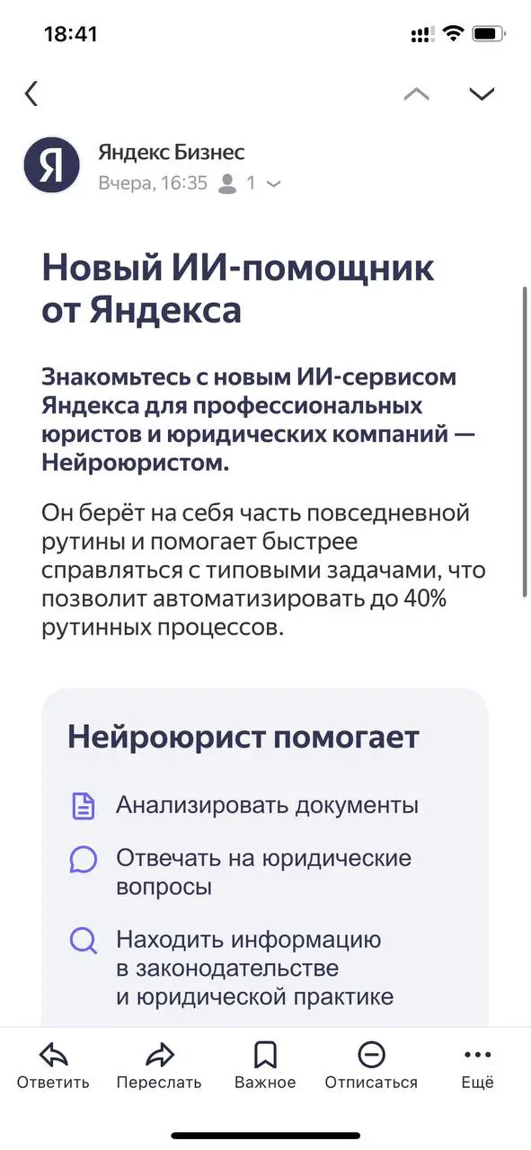 Ну что, джунов и мидлов можно больше не нанимать? #ветров | Сетка — социальная сеть от hh.ru