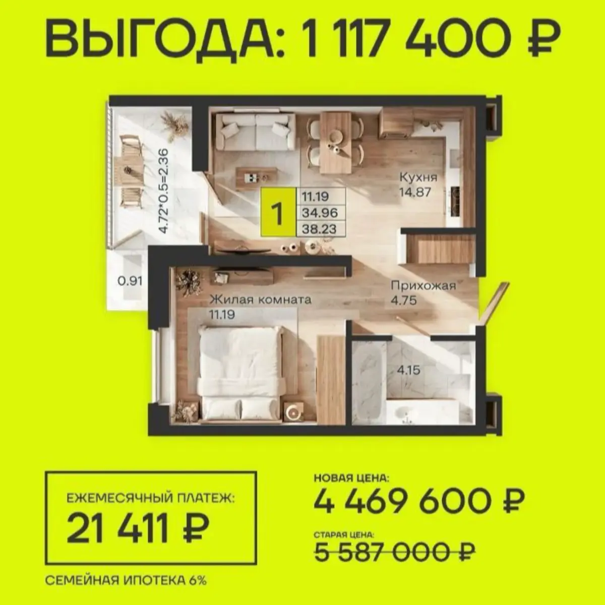 ⚠️  Акция в Краснодаре: минус 20% | Сетка — социальная сеть от hh.ru