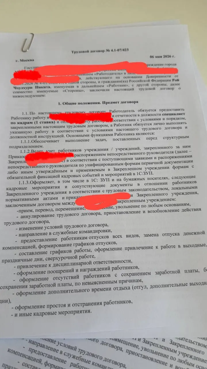 Че вы ржете там, я серьезно, я теперь специалист по кадрам | Сетка — социальная сеть от hh.ru