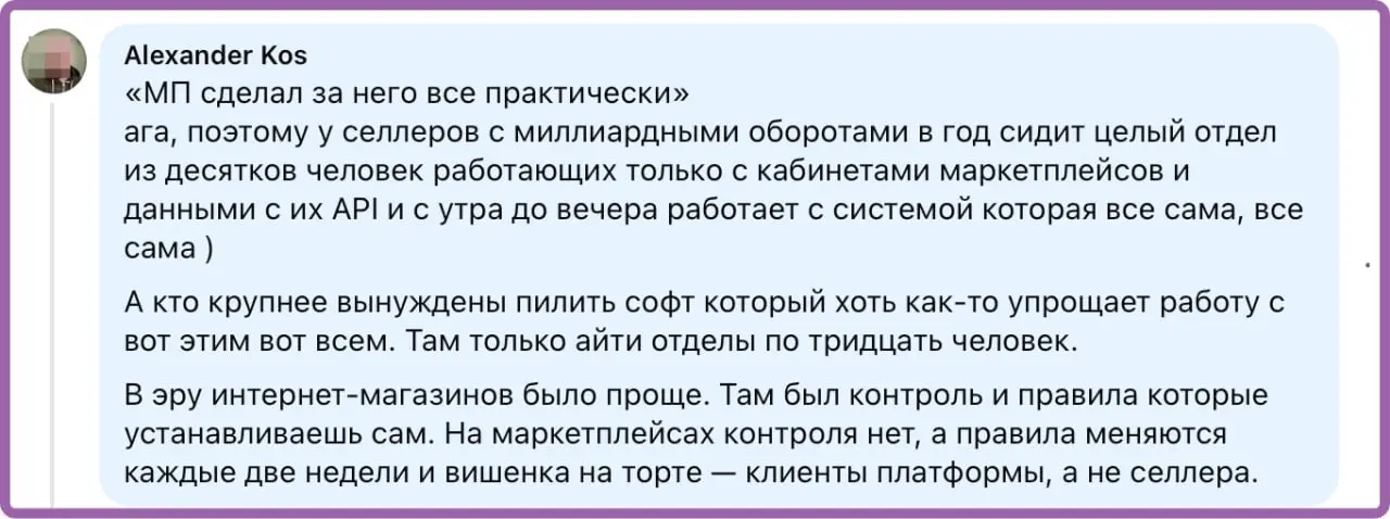 «МП сделал за него все практически». Каюсь - был не прав. Опытные люди меня поправили:
".. | Сетка — социальная сеть от hh.ru