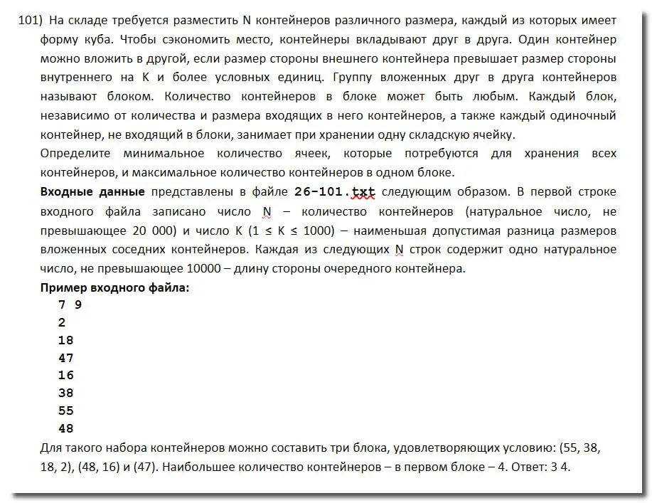 🔣🔤🔤🔤 не забываем🔣
#️⃣ Анонс решения сразу нескольких задач 🔥🔥
Я приложил много усилий, чтобы изложить суть предложенного подхода предельно понятным языком | Сетка — социальная сеть от hh.ru