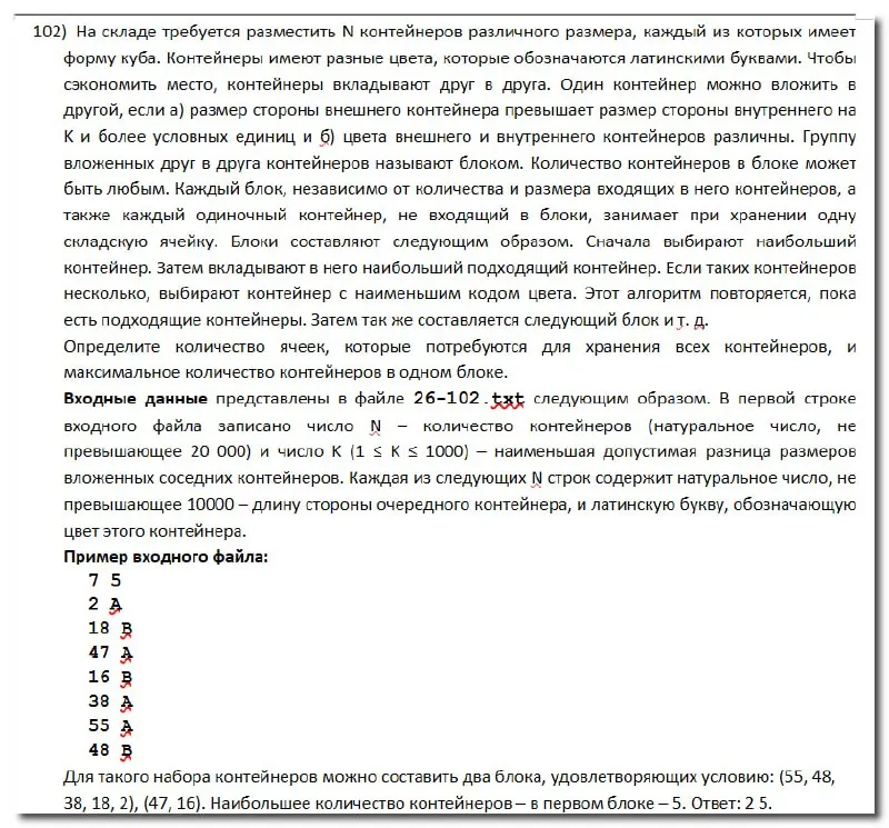 🔣🔤🔤🔤 не забываем🔣
#️⃣ Анонс решения сразу нескольких задач 🔥🔥
Я приложил много усилий, чтобы изложить суть предложенного подхода предельно понятным языком | Сетка — социальная сеть от hh.ru